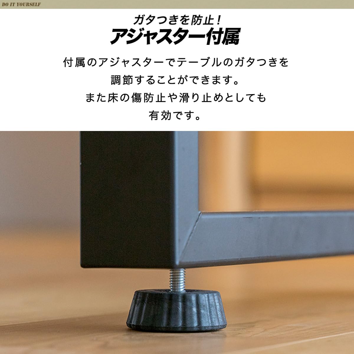 Amazon.co.jp: ottostyle.jp テーブル用 アイアンレッグ 2本セット