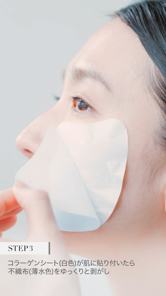 Amazon.co.jp: 【特殊製法の溶け込むパック】アリュデム ダーマリフト