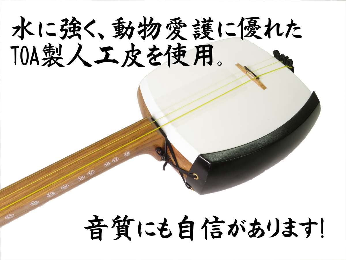 長唄三味線】細棹／皮破れあり・現状品／バチ・指掛け・替え糸付き