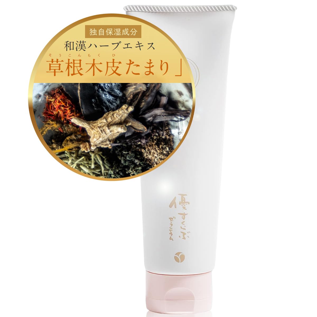 新品未開封 あきゅらいず 泡石 110g 石鹸 3個セット 泡石