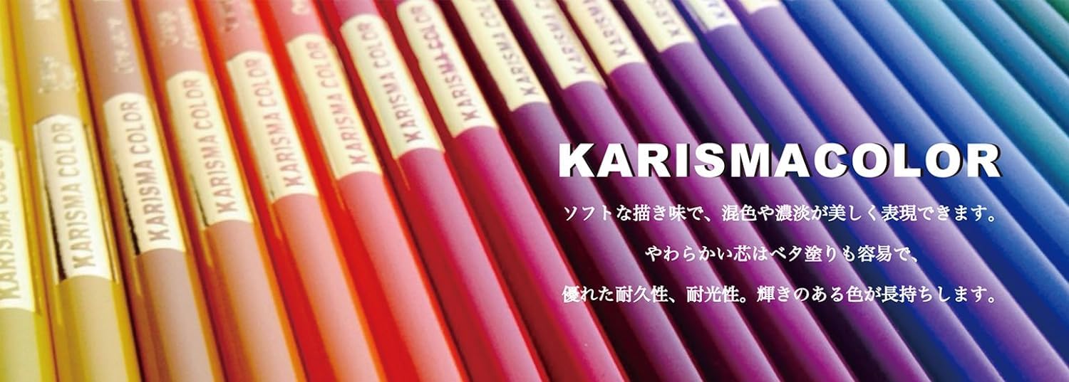 Amazon.co.jp: Sanford サンフォード 色鉛筆 カリスマカラー 48色