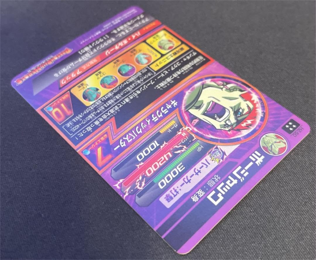 Amazon.co.jp: スーパードラゴンボールヒーローズ ボージャック H2-50