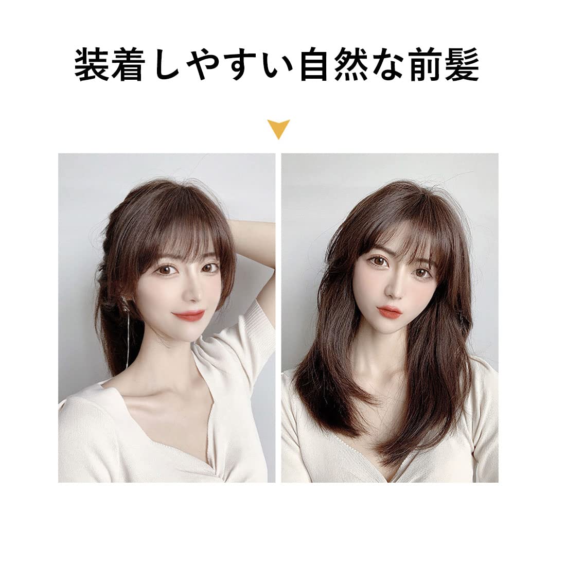 Amazon.co.jp: 前髪ウィッグ ヘアピース 部分ウィッグ 人毛100% 頭頂部