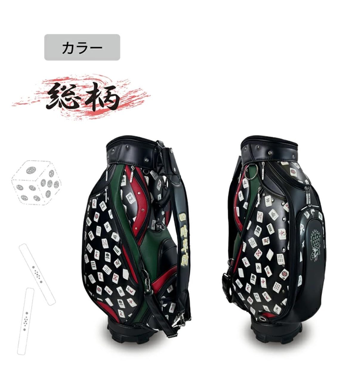 Amazon | lynx リンクス 麻雀 マージャン キャディバッグ 9.5型（国士