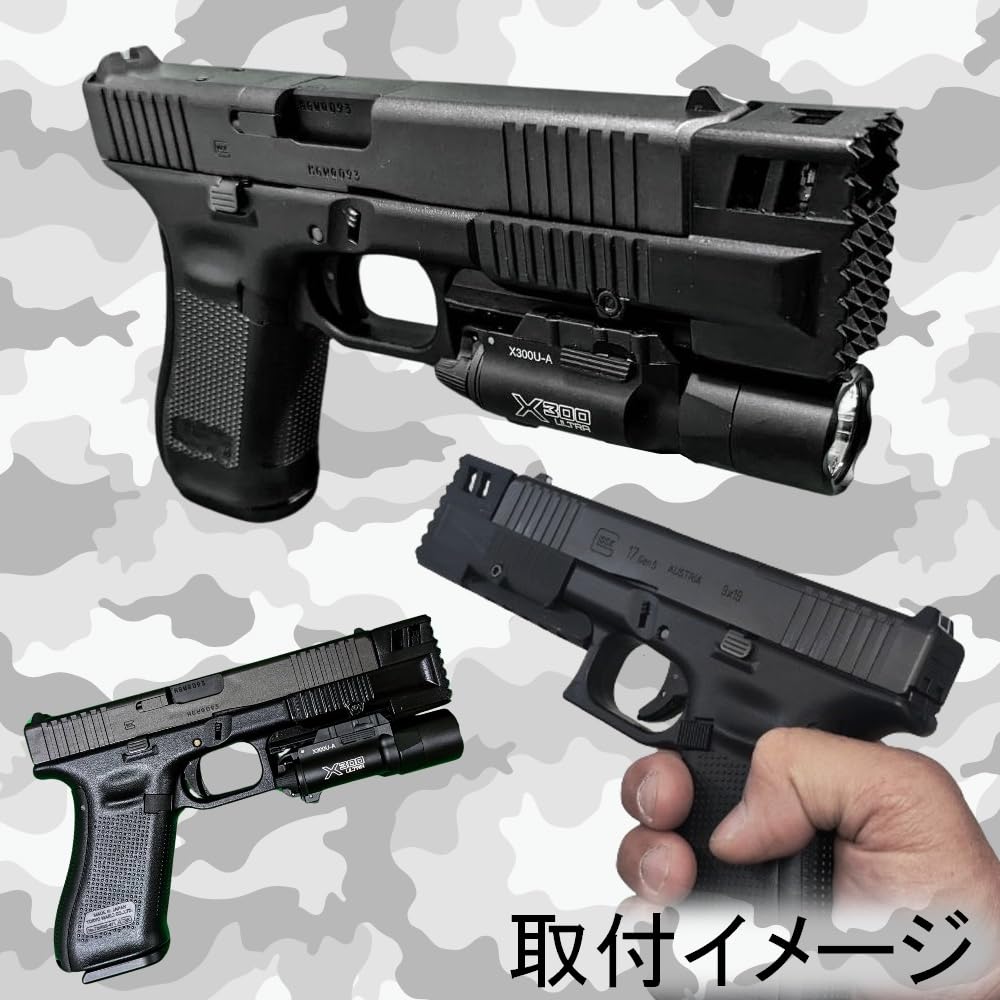 Amazon | コンペンセイター グロック G17 Gen5専用 マルイ ガスガン