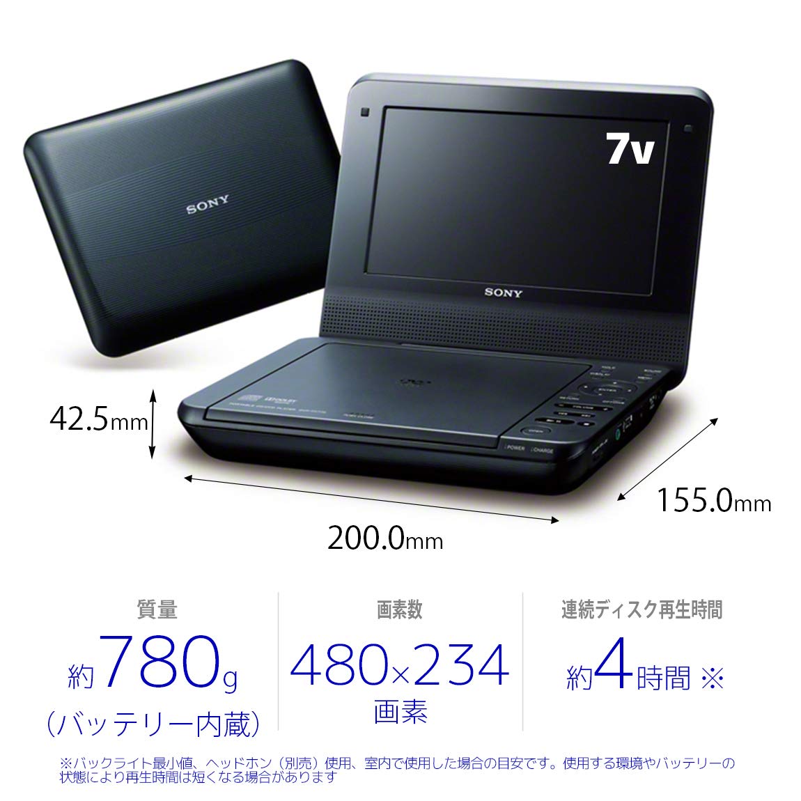 Amazon | ソニー 7V型 ポータブルDVDプレーヤー ブラック DVP-FX780 BC