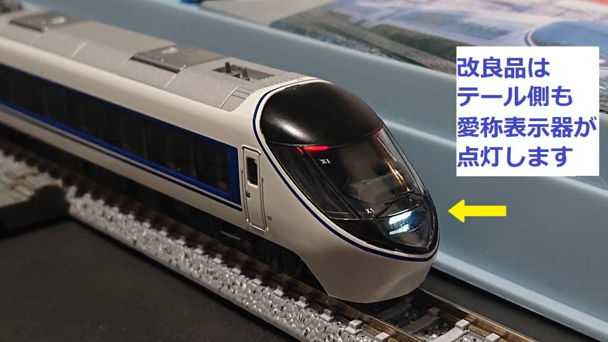 値下げ不可 MICRO ACE A-1074 371系 Nゲージ 7両セット 値下げ不可