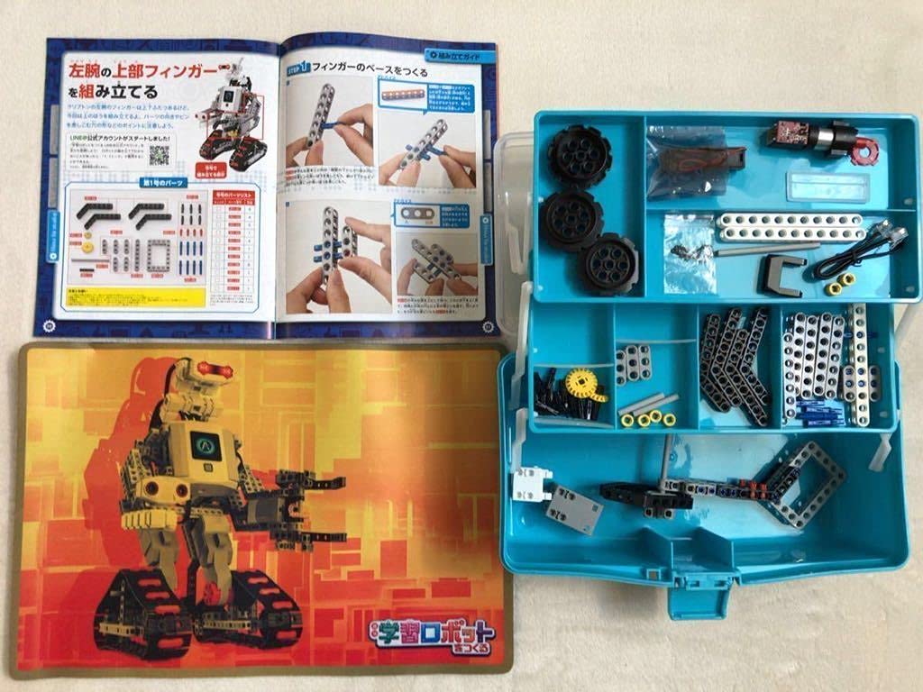 Amazon | アシェット 週刊学習ロボットをつくる 全巻1号～110号セット