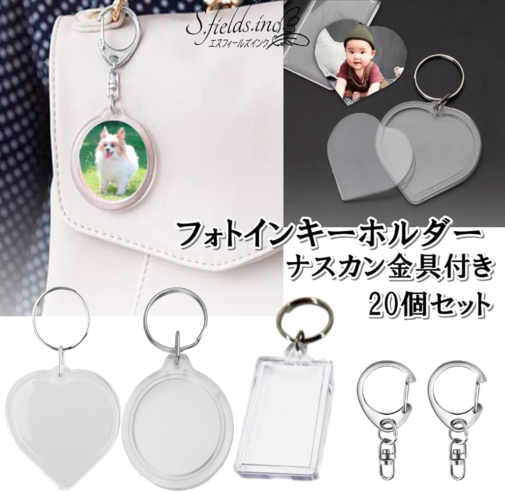 Amazon.co.jp: [S.fields.inc] [エスフィールズインク] フォトイン