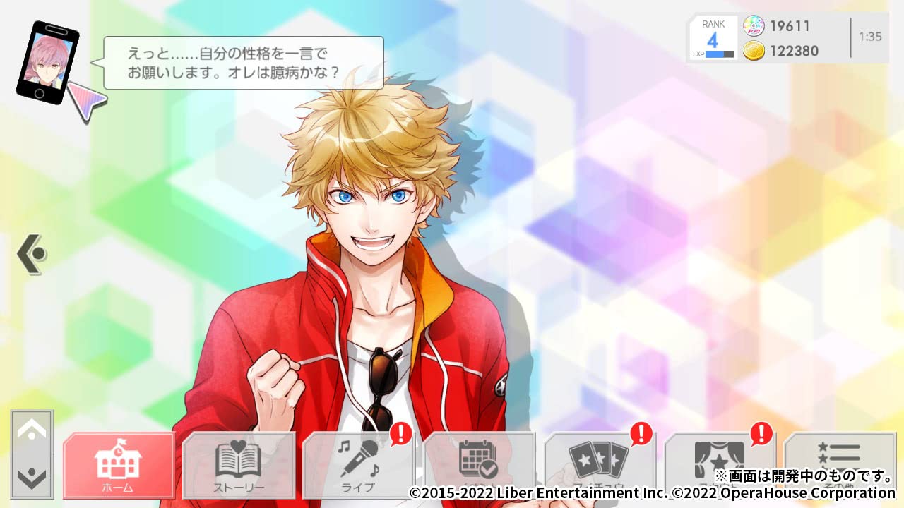 Amazon.co.jp: アイ☆チュウ エトワールボックス -Switch : ゲーム