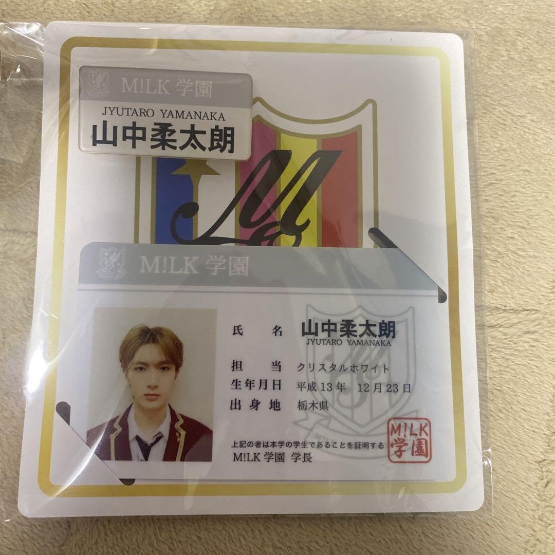 スタトレ M!LK 山中柔太朗 サイン入り 山中柔太朗 M!LK Jewel発売記念