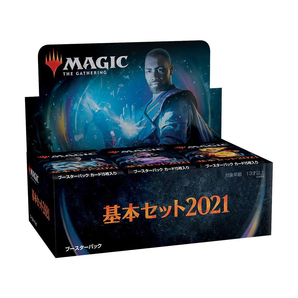 Amazon.co.jp: マジック:ザ・ギャザリング 基本セット2021(M21