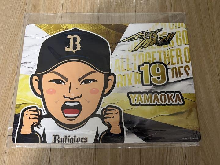 Amazon.co.jp: オリックス バファローズ 山岡 泰輔 グッズ プロ 野球