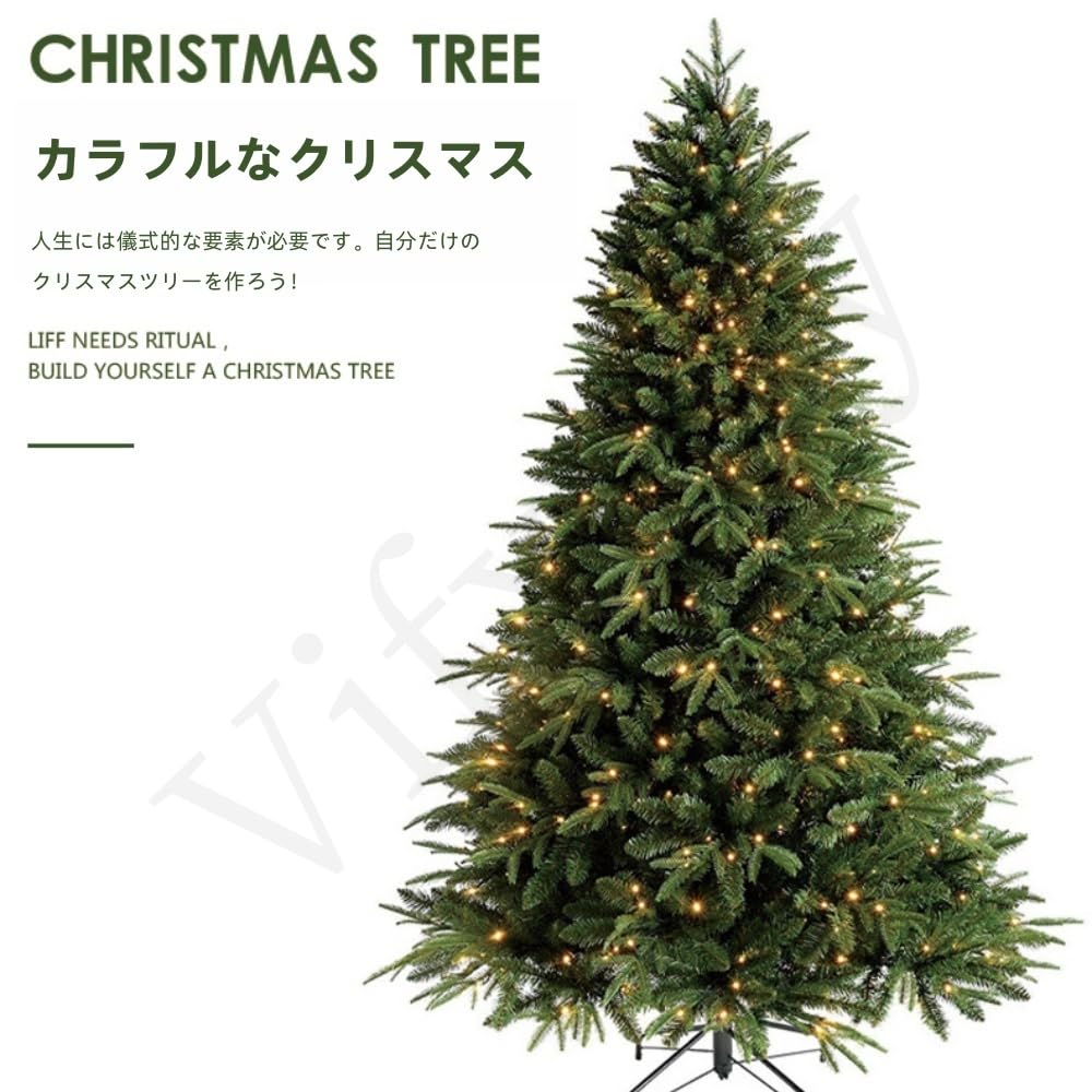 Amazon.co.jp: Vifxucy クリスマスツリー 豪華な高濃密度PE製