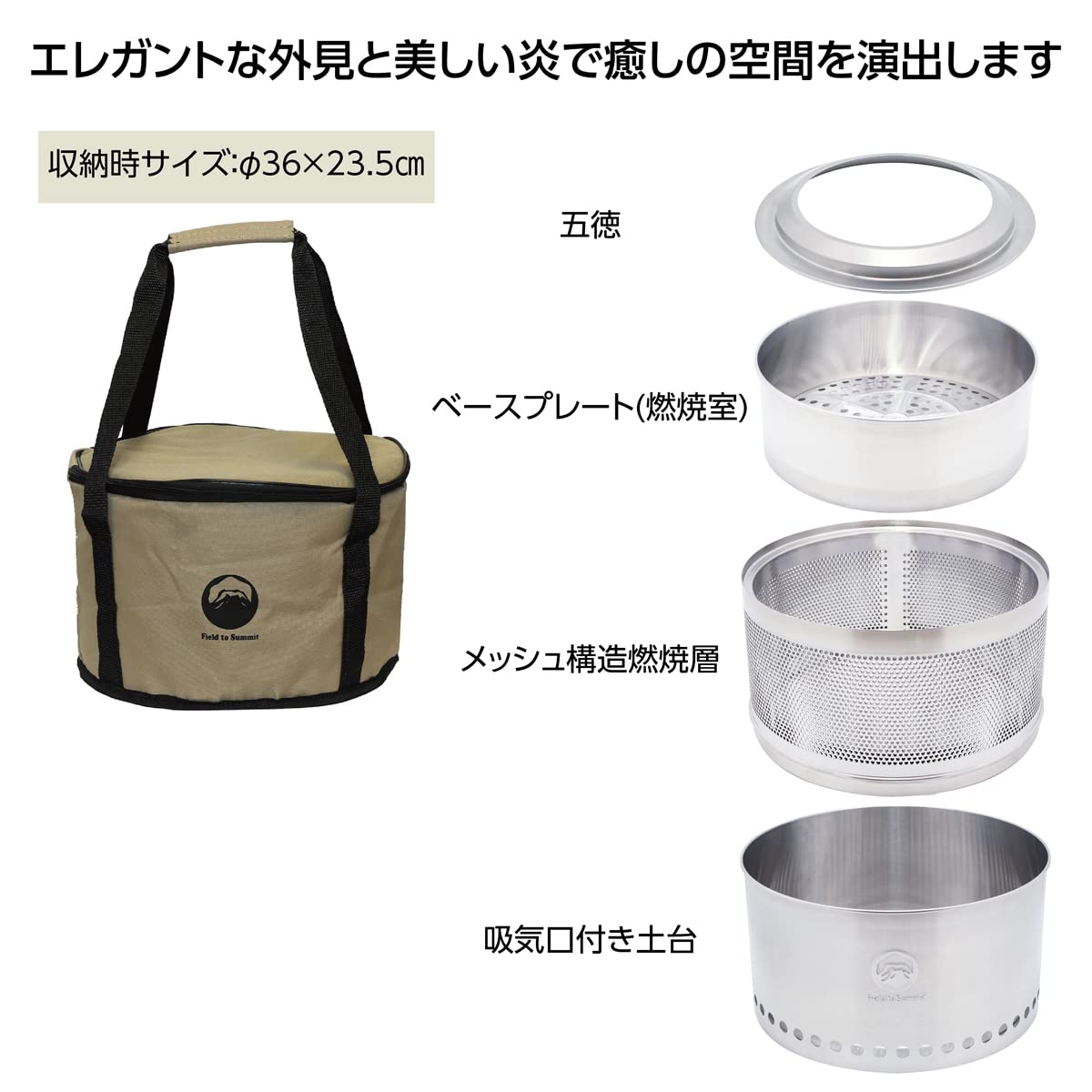 Amazon | Field to Summit フレイムストーブMAXメッシュ OFBMAXMESH