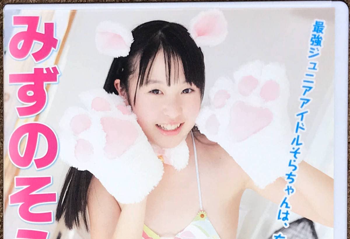 Amazon.co.jp: 159 みずのそら そらそらプレミアム : おもちゃ