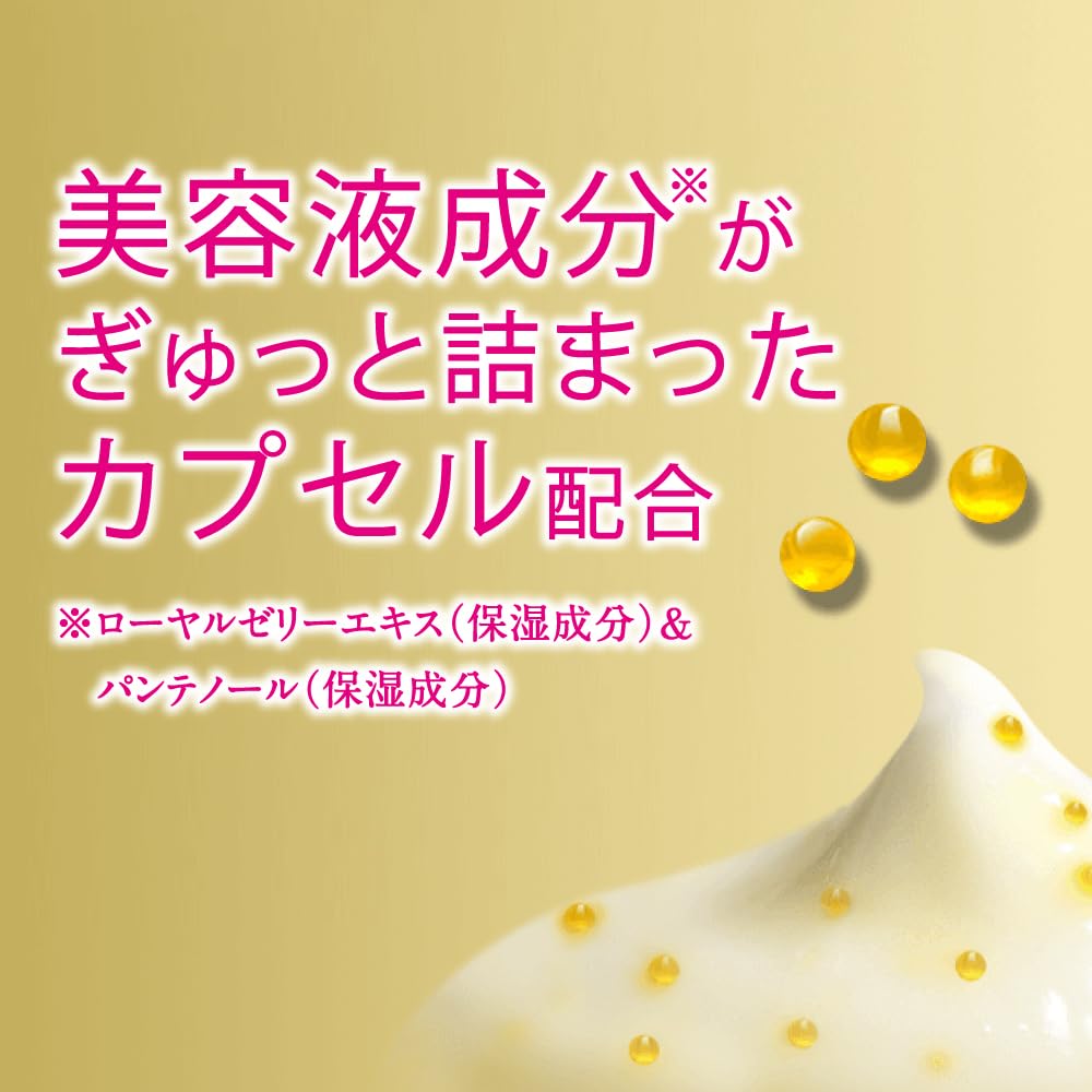 Amazon | アトリックス ビューティーチャージ ナイトスペリア 98g | ア