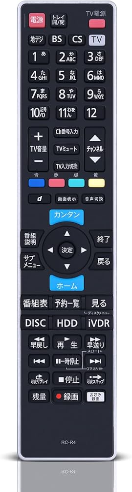 Amazon | レコーダーリモコン RC-R4 for maxell iVBLUE レコーダー