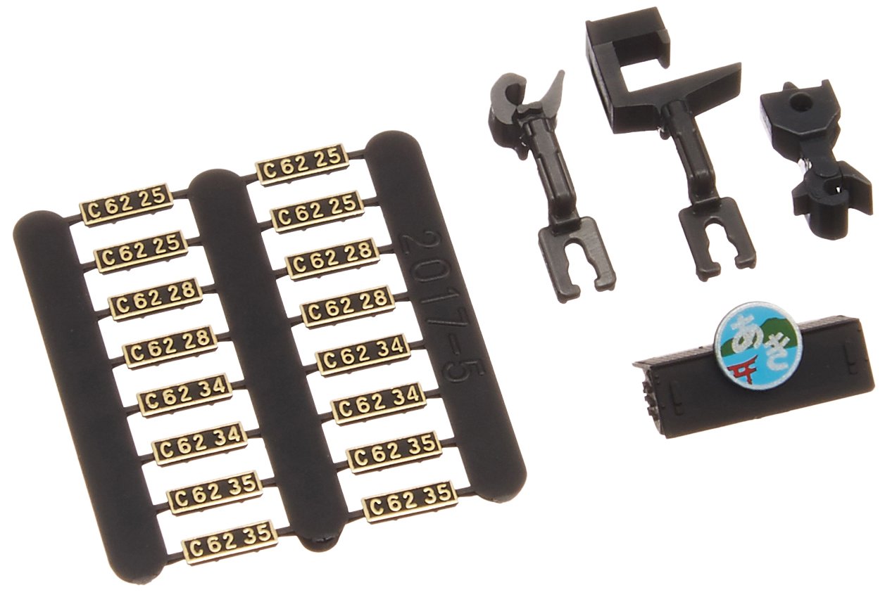 Amazon | KATO Nゲージ C62 山陽形 呉線 2017-5 鉄道模型 蒸気機関車