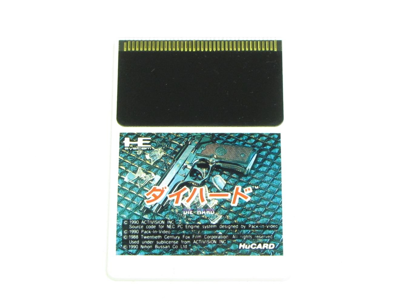 Amazon | ダイハード 【PCエンジン】 | PCエンジン