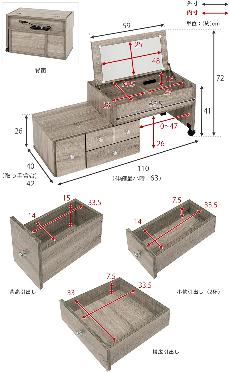 Amazon｜萩原(Hagihara) ドレッサー ロータイプ 伸縮式 デスク 2口