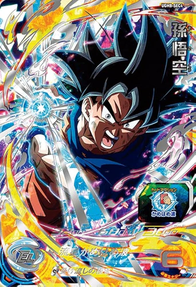 PSA10】スーパードラゴンボールヒーローズ UGM1-SEC4孫悟空 PSA10