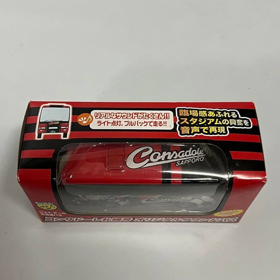 Amazon | コンサドーレ札幌号 オリジナルサウンドバス ミニカー