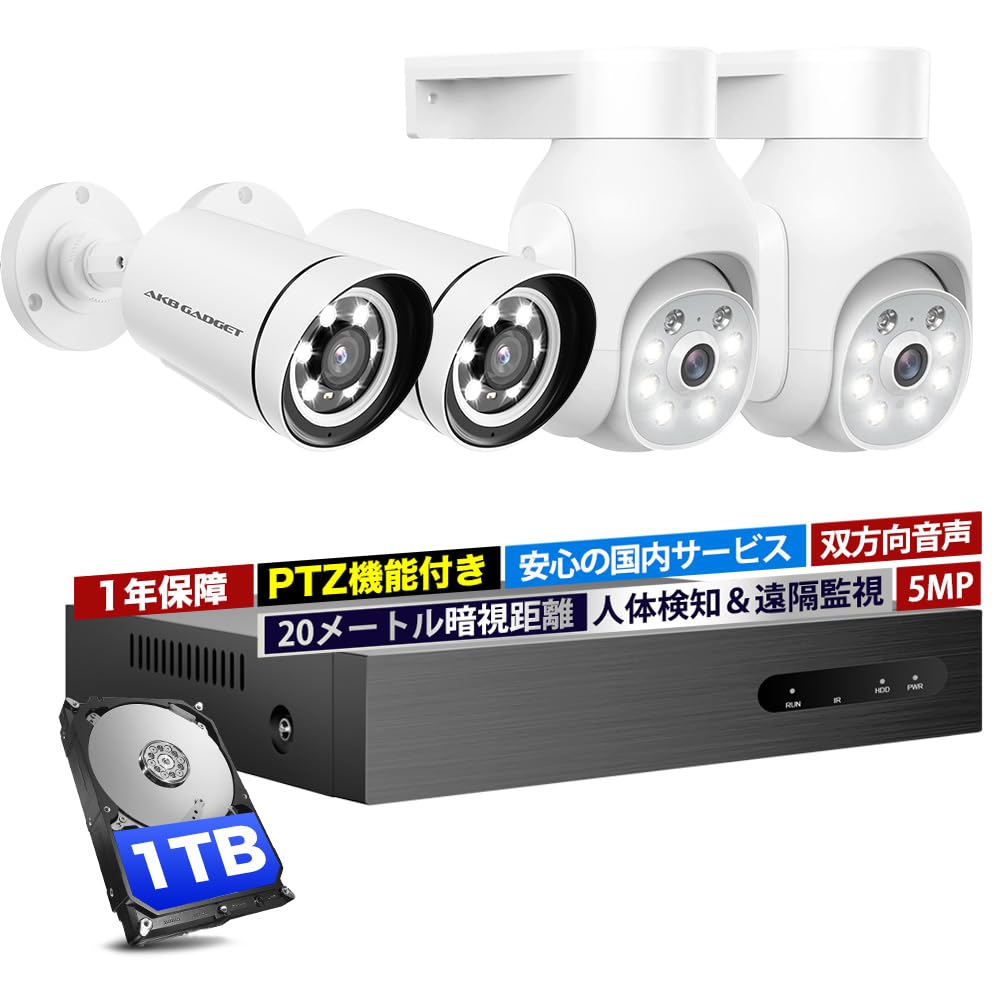 Amazon.co.jp: アキバガジェット 防犯カメラ poe給電 POE防犯カメラ