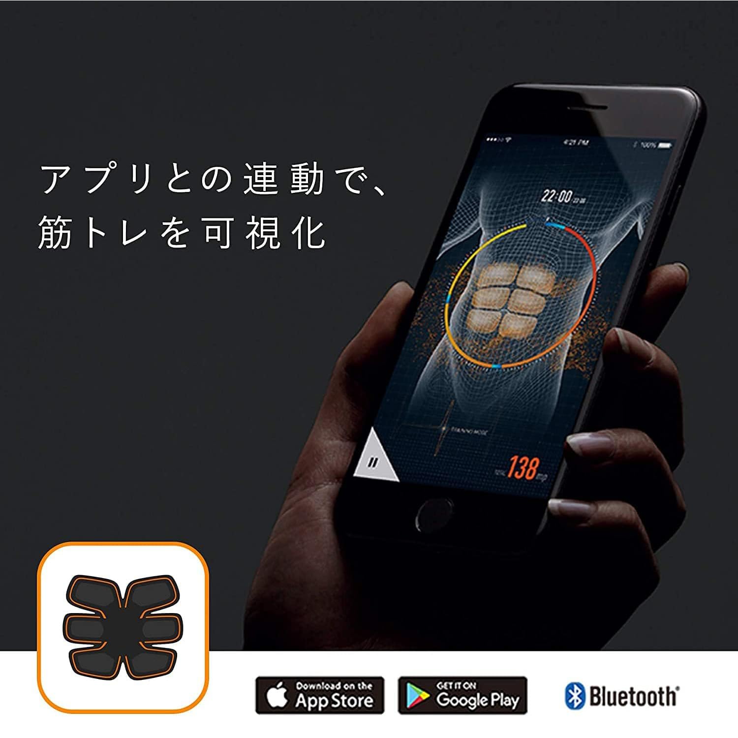 Amazon.co.jp: MTG SIXPAD シックスパッド アブズフィット2(Abs Fit 2