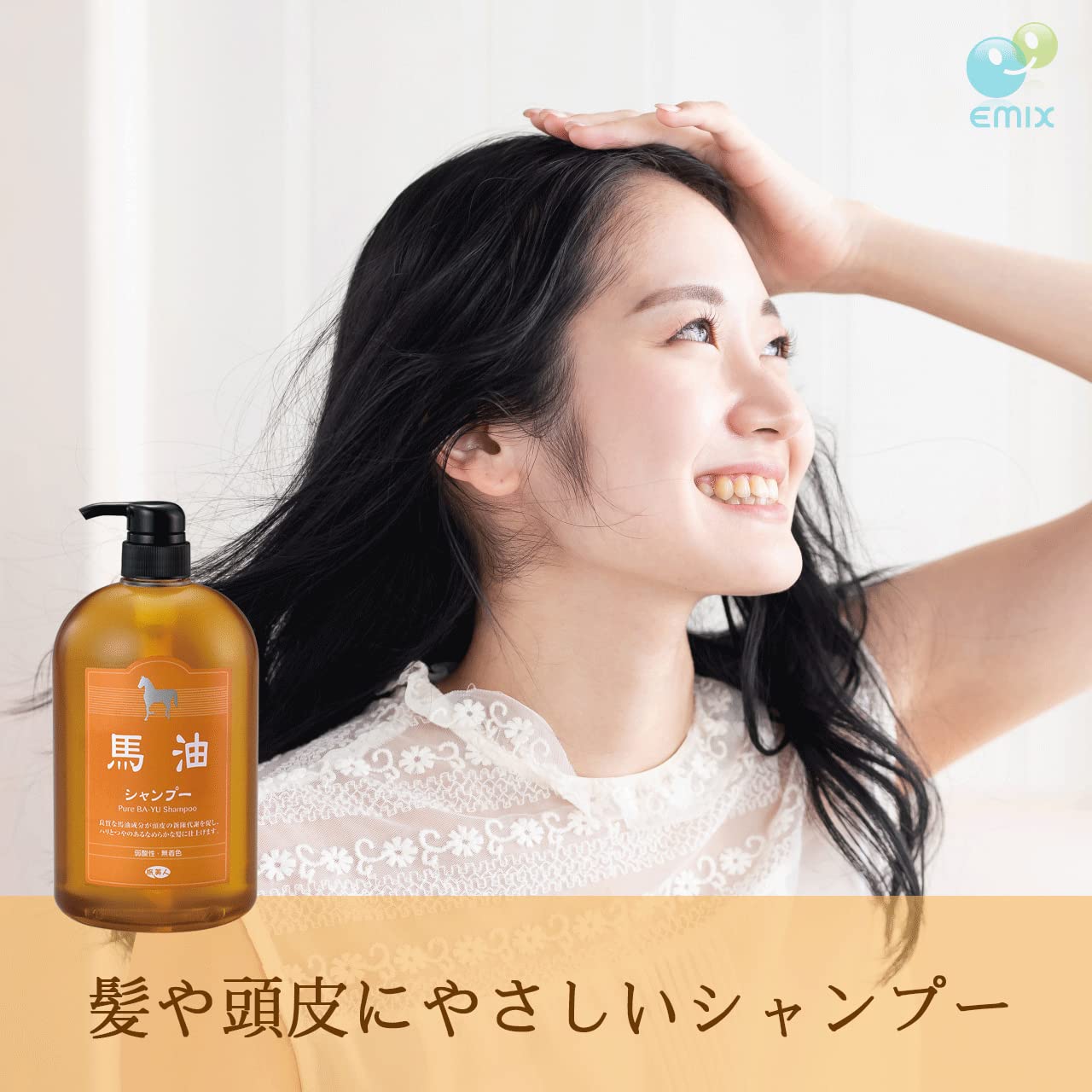 Amazon | アズマ商事 馬油シャンプー 弱酸性 無着色 1000mlボトル