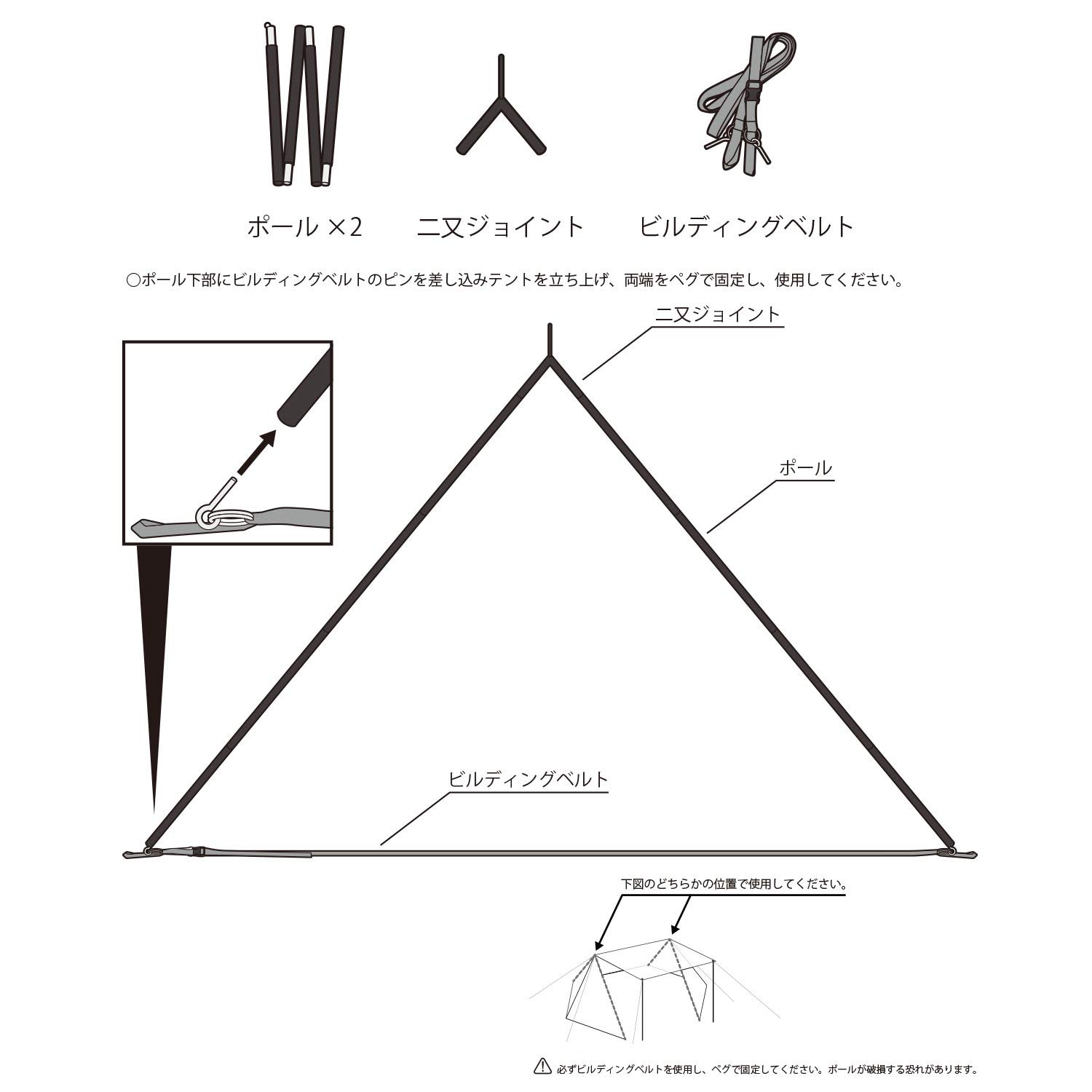 Amazon | BUNDOK(バンドック)ソロ ベース(BDK-79EX・TC) 用 フタマタ 1