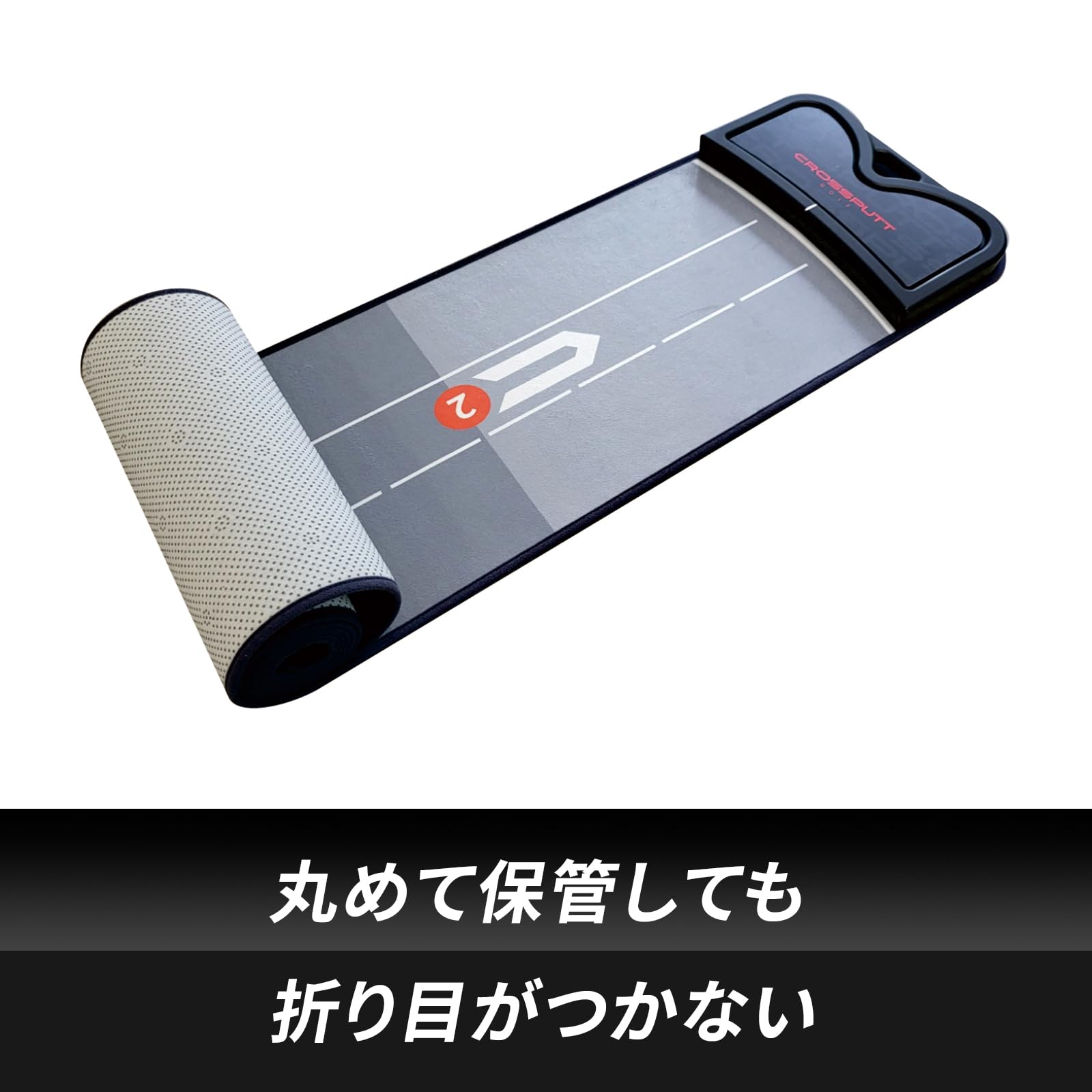Amazon | CROSSPUTT (クロスパット)Putting Mat ロングパットが練習