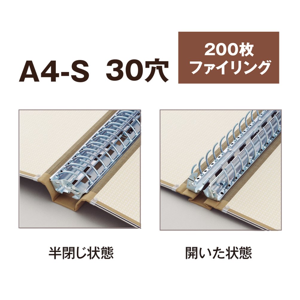 Amazon.co.jp: プラス バインダー MP A4縦 30穴 背布貼 表紙紙クロス