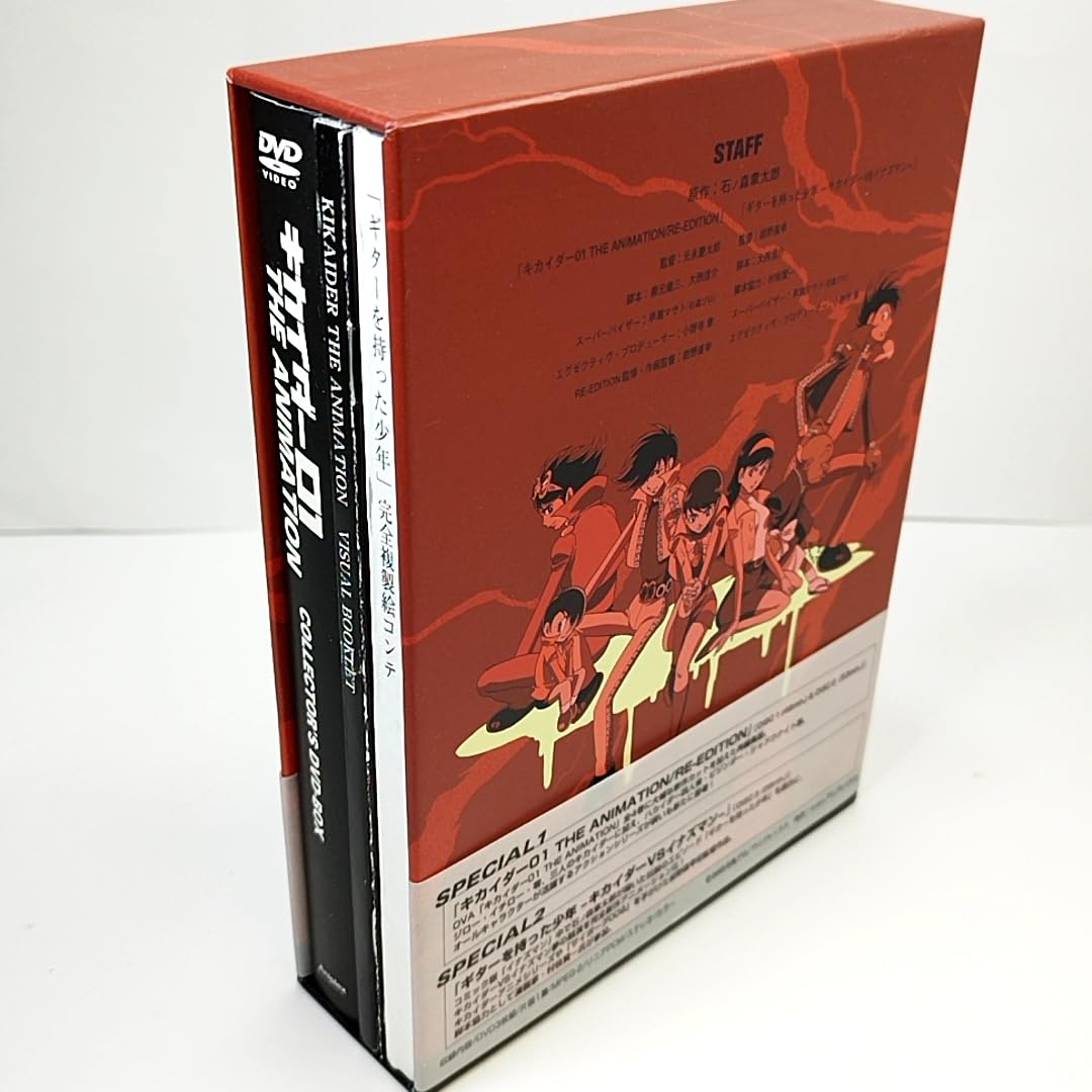 キカイダー01 the animation DVD 全4巻 キカイダー 01 THE ANIMATION