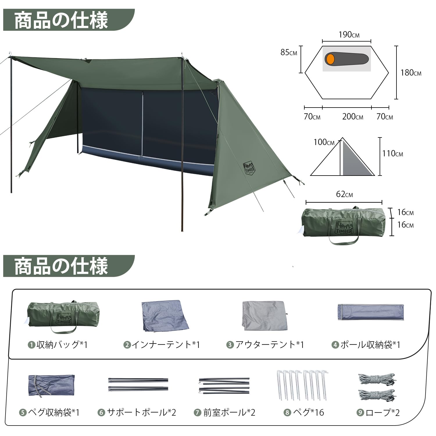 Amazon.co.jp: TIMBER RIDGE ソロテント パップテント 1人用 軍幕
