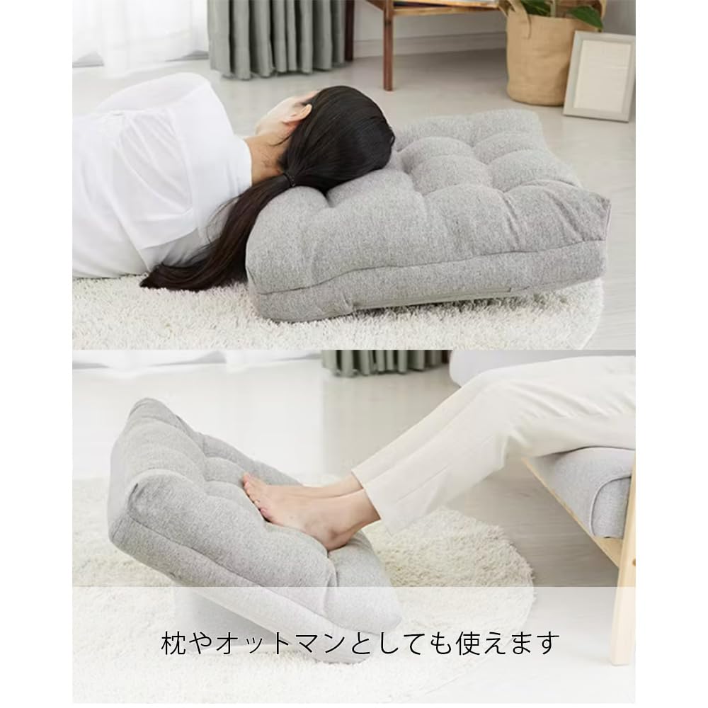 Amazon｜カインズ(CAINZ) 座布団にもなる背もたれイス F-Lepoco グレー