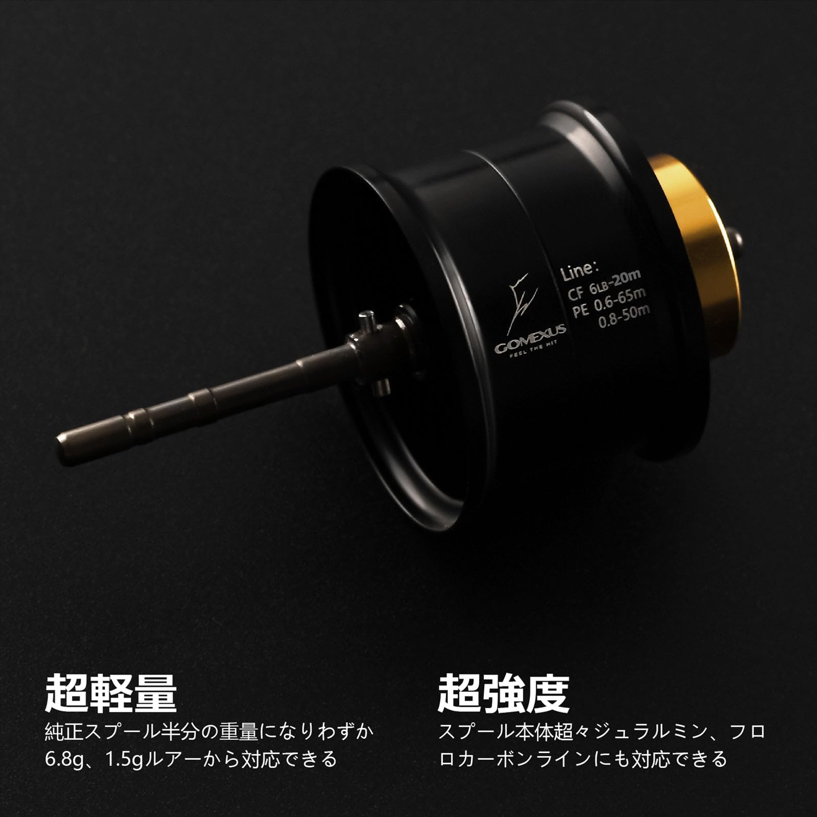 Amazon | ゴメクサス OT80 ベイトリール スプール ダイワ タトゥーラ