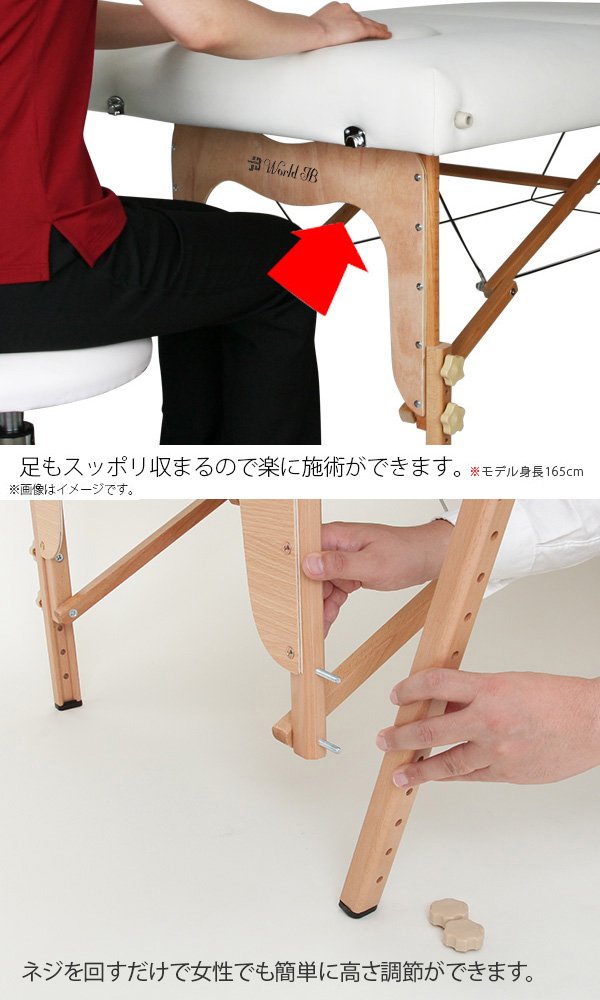 Amazon.co.jp: 折りたたみ マッサージベッド UU-006 (全2種) 木製・有