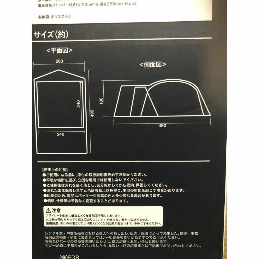 Amazon.co.jp: ホールアース アースドーム 240 WE2KDA09 SBEG : おもちゃ