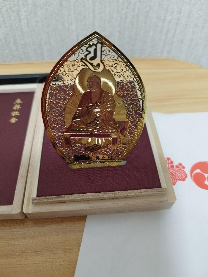 Amazon.co.jp: 世界遺産 高野山 弘法大師 奥之院 散華 永代お守り