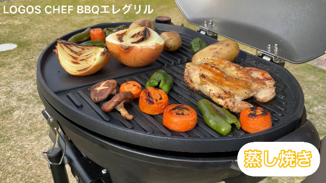 LOGOS ロゴス BBQエレグリル バーベキューコンロ 折りたたみ式 LOGOS