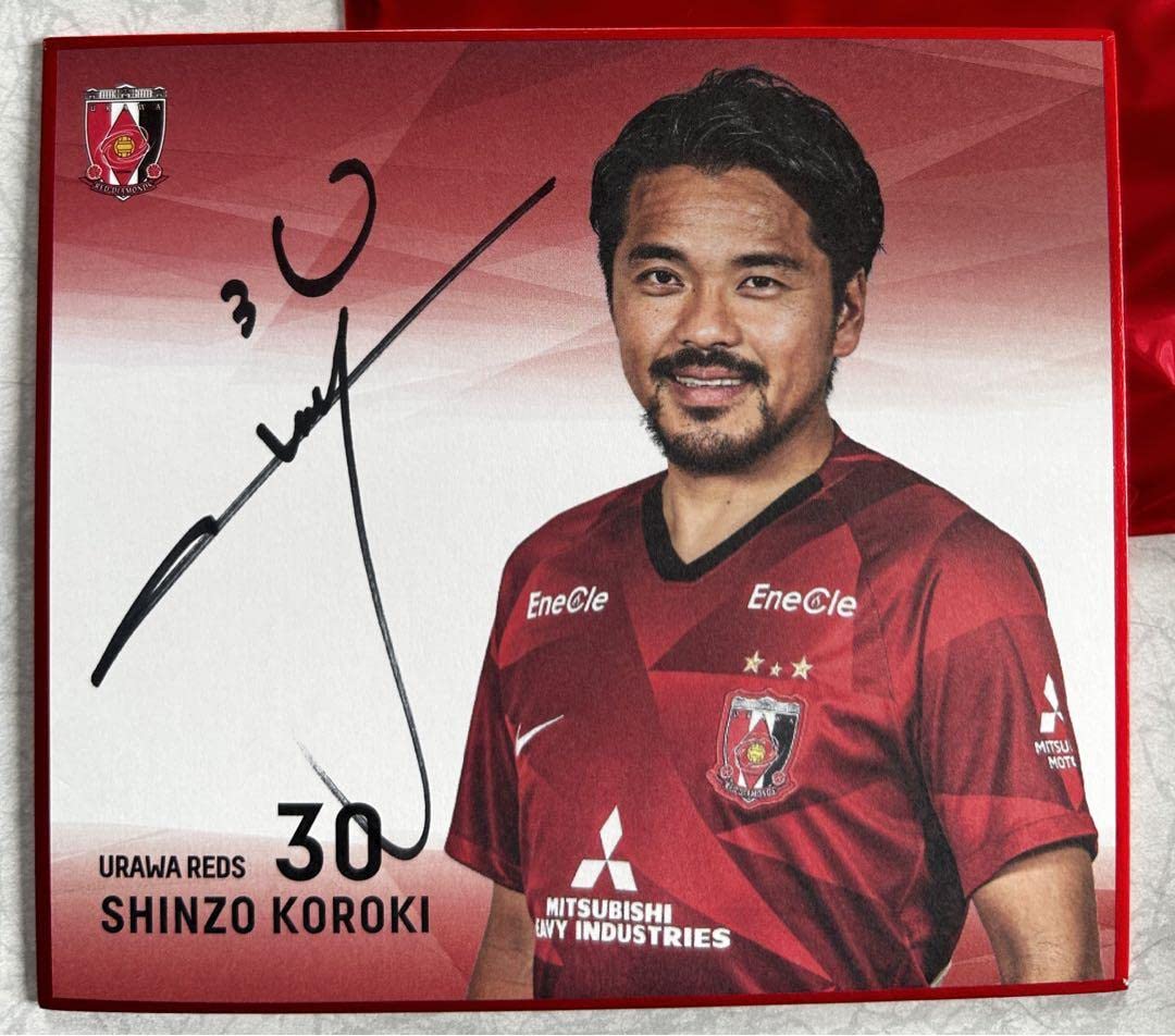 Amazon.co.jp: 浦和レッズ 興梠慎三 選手 直筆サイン色紙 : 文房具