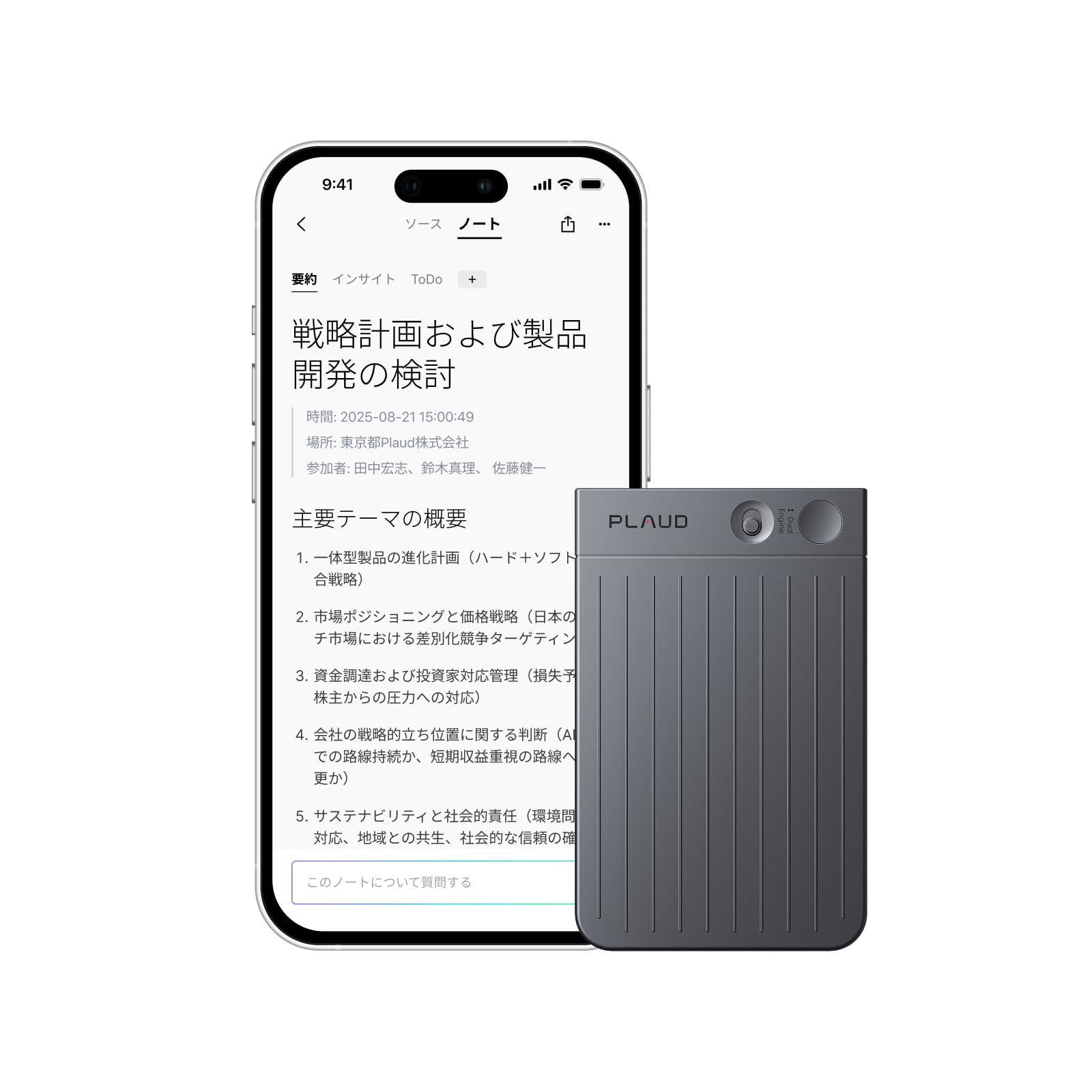 Amazon | Plaud Note AIボイスレコーダー ワンタッチ録音 議事録作成