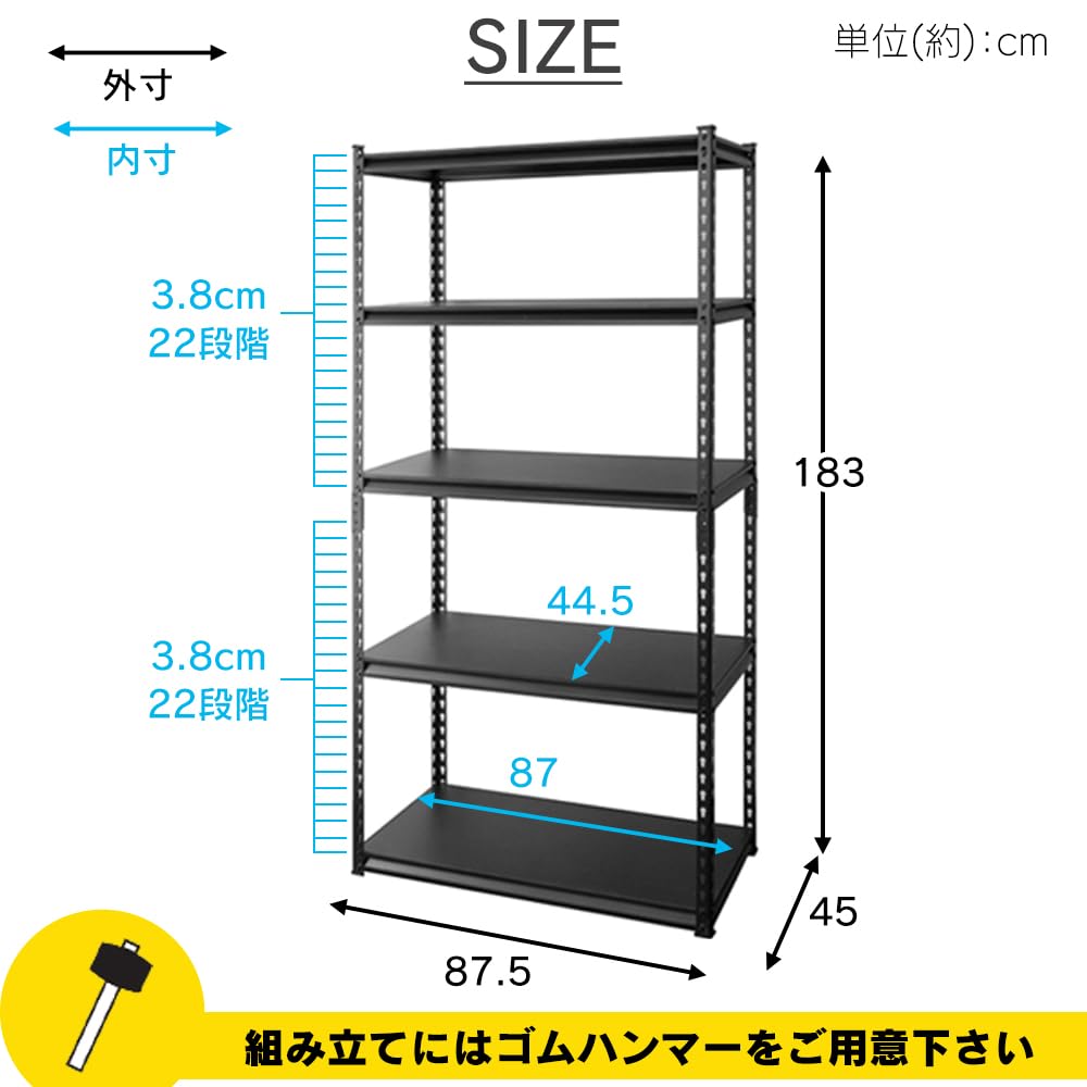 Amazon｜アイリスプラザ ラック スチールラック メタルラック 幅87.5cm