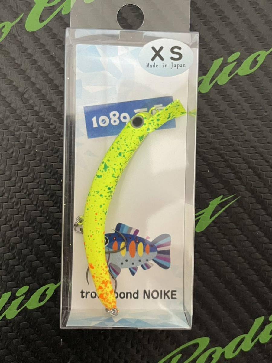 さかさにょろ 有頂天オリカラ 8個セット さかさにょろ 有頂天オリカラ