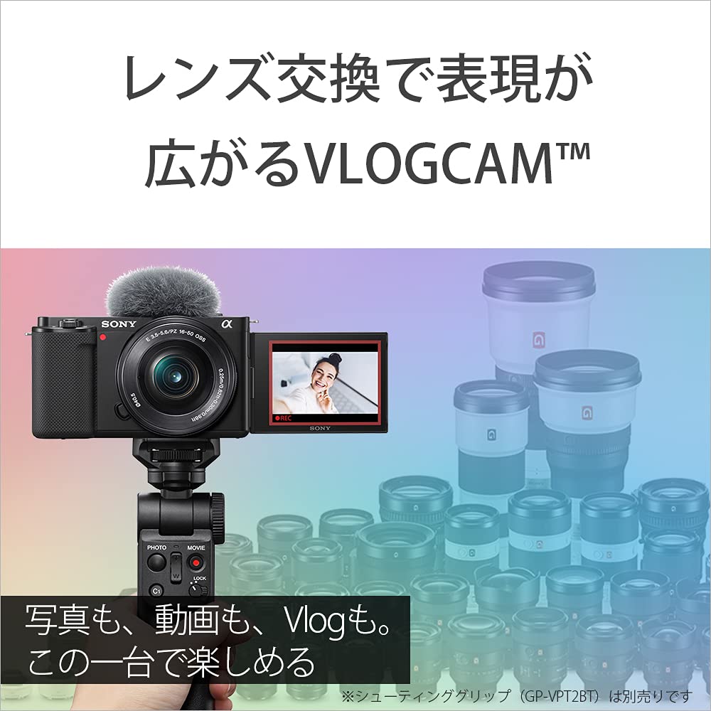 Amazon | SONY(ソニー) 【ZV-E10 と シグマ広角単焦点レンズ(30mm