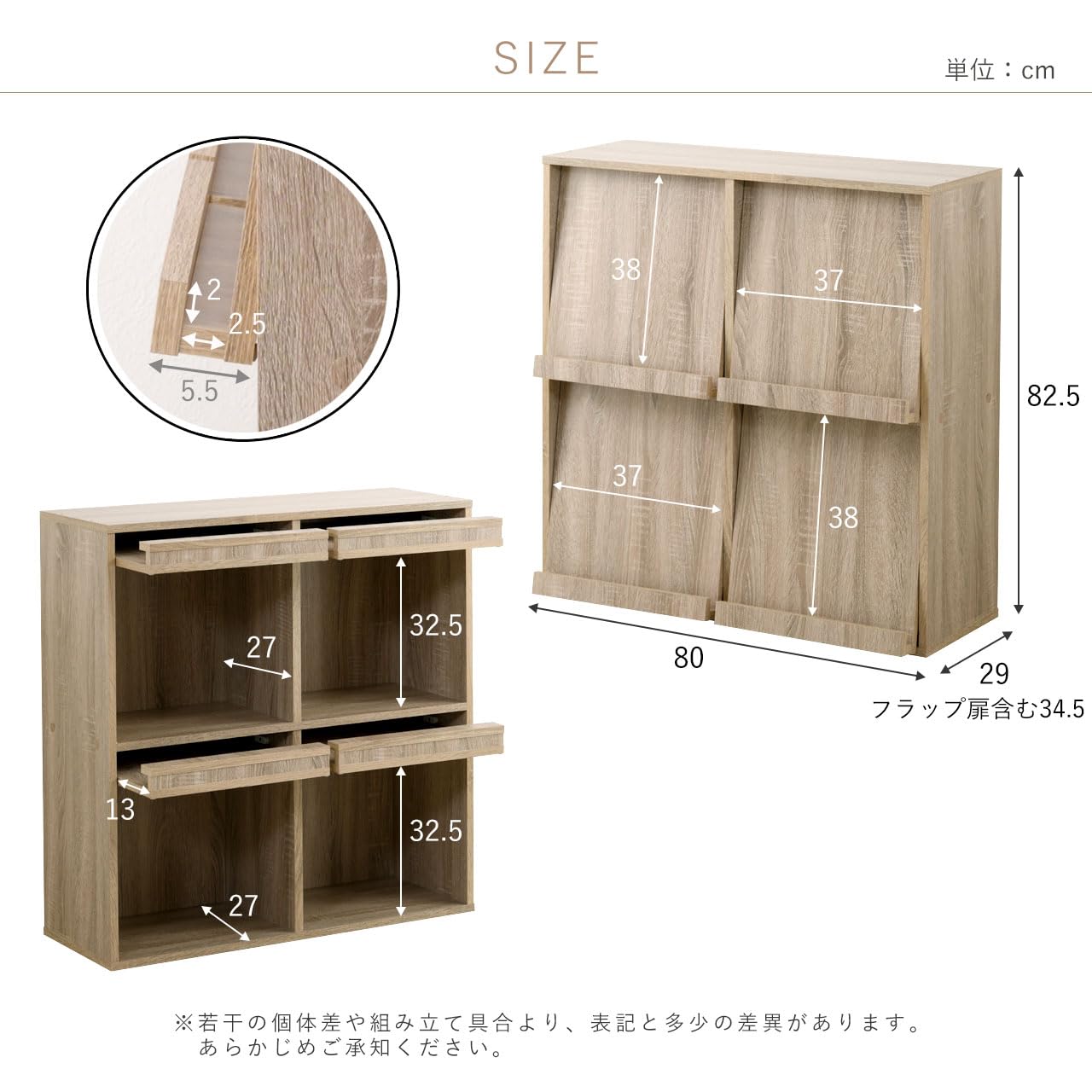 Amazon｜LITENStaD ディスプレイラック 本棚 扉付き フラップ扉