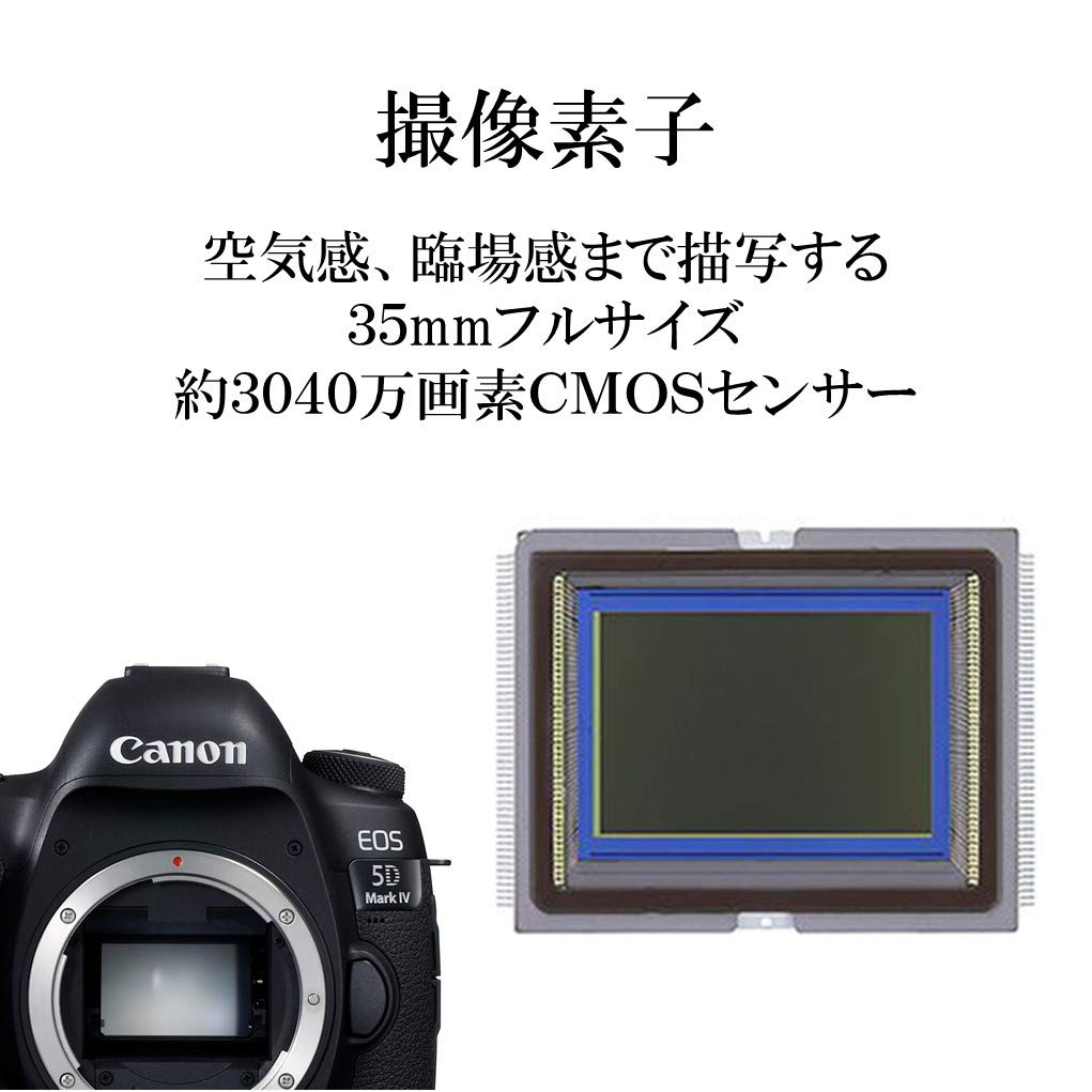 Amazon | Canon デジタル一眼レフカメラ EOS 5D Mark IV EF24-105L IS