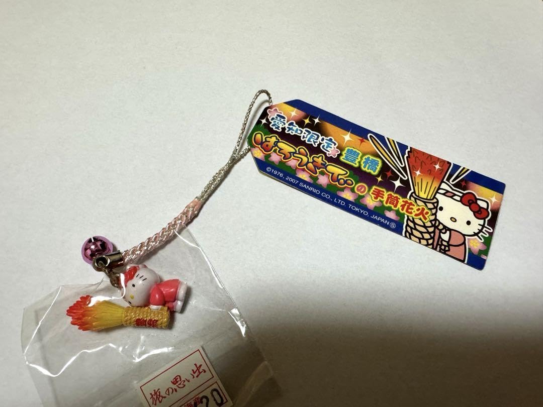 Amazon.co.jp: ご当地キティちゃん 愛知限定豊橋 手筒花火 : おもちゃ