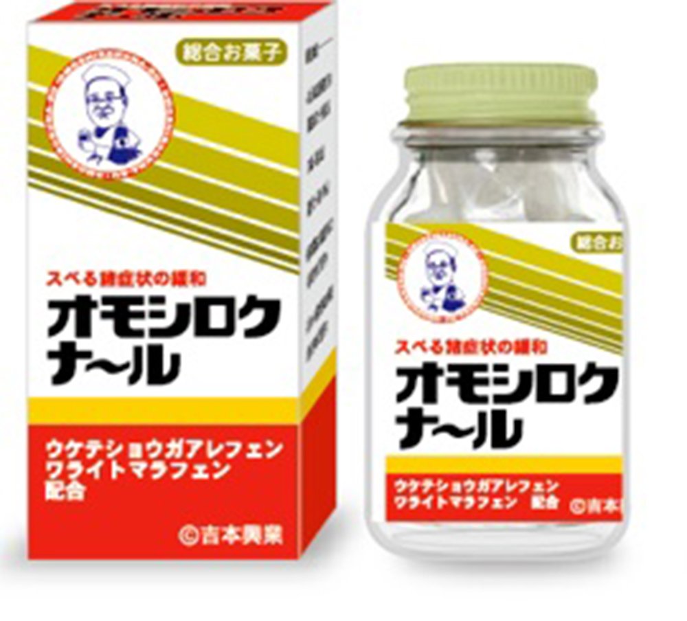 Amazon.co.jp: 吉本倶楽部 オモシロクナ～ル (瓶入りラムネ) : 食品